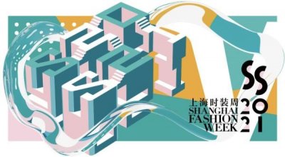 ​上海时装周来袭，看看有哪些精彩活动？