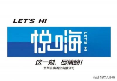 ​微信美女贵州卖酒 贵州微信卖酒套路