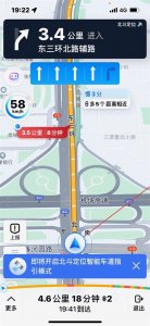 ​路向何方？先问北斗！百度地图宣布：正式切换北斗优先定位