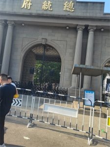 ​自驾游第一站:六朝古都南京Day1（总统府-夫子庙-秦淮河）