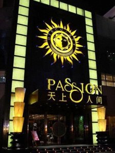 ​亚洲第一“青楼”，天上人间背后的25亿财富帝国