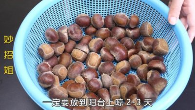 ​这样剥板栗，一秒一个，太省力了