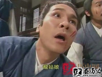 ​金庸笔下的十大伪君子