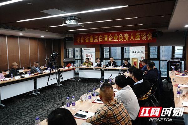 湖南 白酒 消费