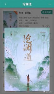 ​精选年度top好文！10本几乎零差评的古言！熬夜也要追完的