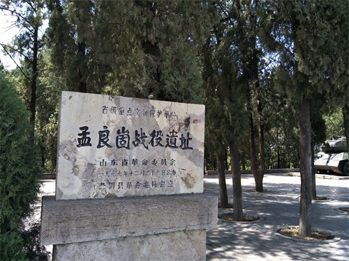 临沂 蒙阴县，孟良崮战役纪念馆，非常值得参观的免费景区
