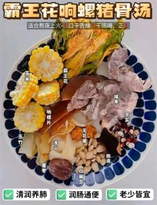 ​每个广东妈妈都会煲的36道广东汤，用简单的食材，煲出不简单的汤