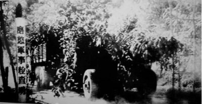 ​KM是我军历史上一套特殊的车牌号，他的含义是什么？