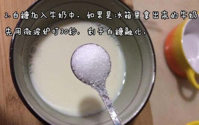 纯牛奶加糖炒成什么样