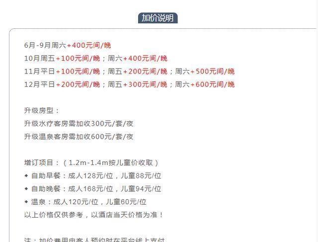 「惠州」惠州洲际度假酒店,远离城市的隐秘境地,珠三角度假首选