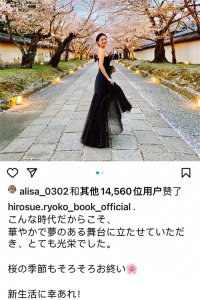 ​四十二岁广末凉子穿衣风格突变，香肩外露黑色透明长裙尽显性感