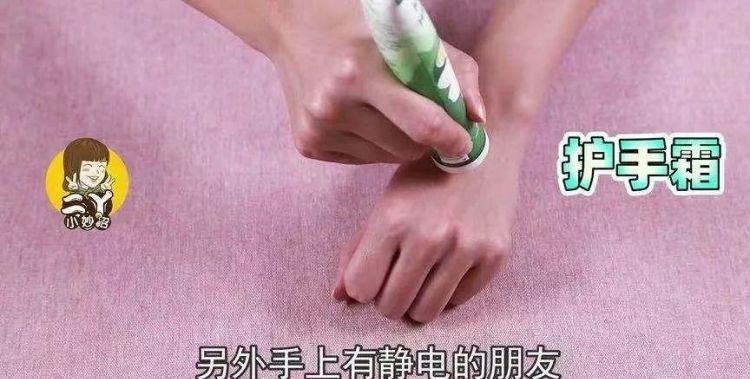 冬天碰别人手容易静电怎么办