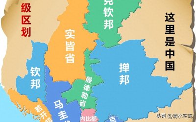 ​缅甸三军总司令敏昂莱：曾率军“平叛”三天，后成缅甸“总统”