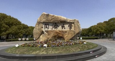 ​同济大学2023年录取分数线汇总，哪些专业分数线较高？