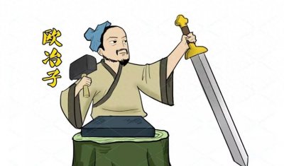 ​传奇“铸剑大师”欧冶子，铸了五把“绝世好剑”？