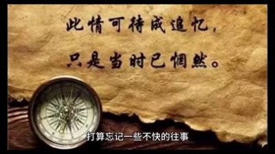 ​周公解梦之【梦见死人】