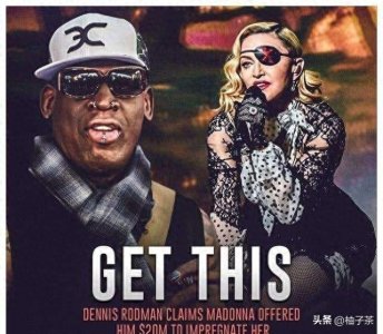 ​麦当娜有多疯狂？罗德曼爆料：为一夜基因交流赛前飞跃了2240公里