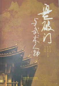 ​“打桩”的原则和方法