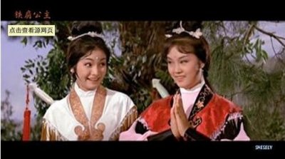 ​巩俐陈妙瑛韩雪莫文蔚谁是最美白骨精？历代白骨精扮演者大起底！