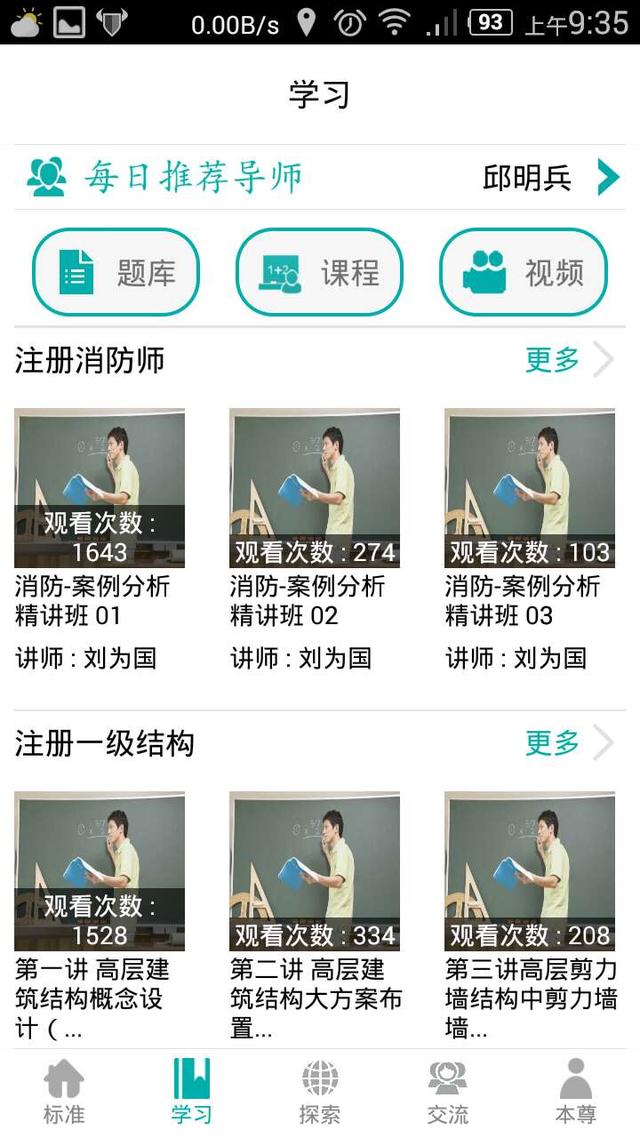 单代号和双代号网络图讲解（你真的懂单代号和双代号网络图吗）(10)
