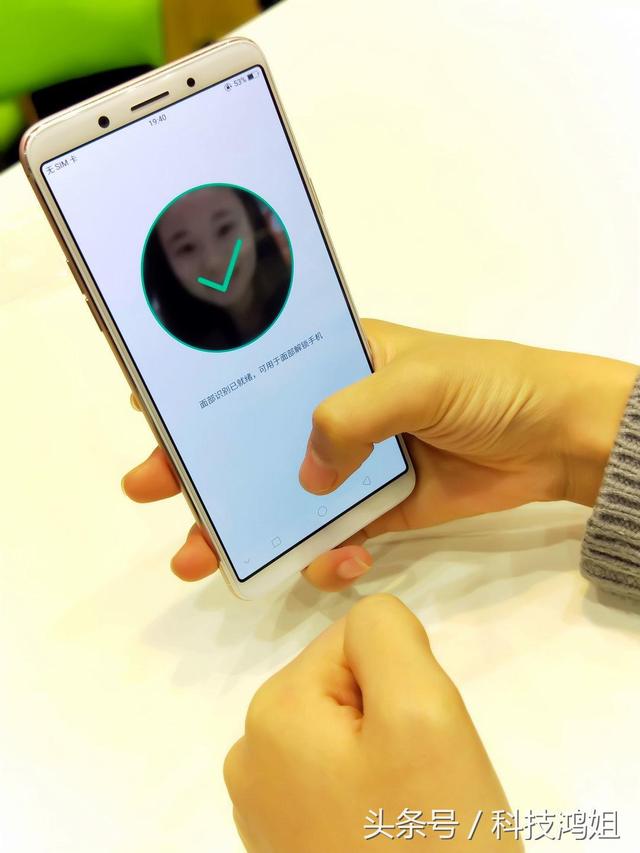 oppo手机全面屏a79(OPPOA79深度体验全面屏游戏更畅快)(13)