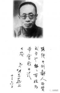 历史上真实的张东荪