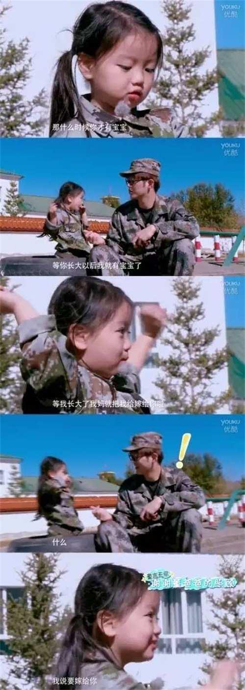 爸爸去哪儿第五季董力阿拉蕾回归(爸爸去哪儿4阿拉蕾圈粉原因是她花痴)(7)