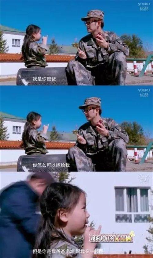 爸爸去哪儿第五季董力阿拉蕾回归(爸爸去哪儿4阿拉蕾圈粉原因是她花痴)(8)