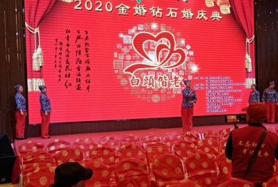 金婚 钻石婚 校庆,什么是金婚银婚钻石婚?