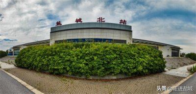 ​盐城北站（一座被遗忘的火车站）