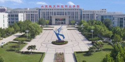 ​山东凯文职院（本科）成立首家高等职业教育研究院