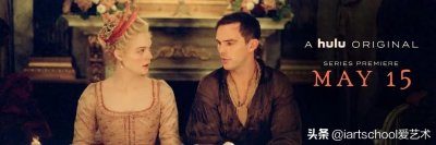 ​从《凯瑟琳大帝》看俄罗斯的艺术文化