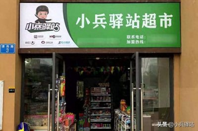 ​老旧小区快递驿站赚钱吗？