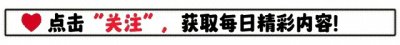 ​学吴京？吴樾个人投资1500万拍摄《挡马夺刀》，首日票房仅19.4万