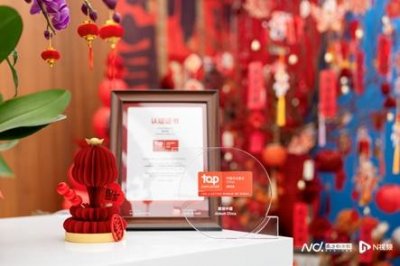 ​雅培连续十四年荣获“中国杰出雇主”殊荣