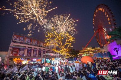 ​长沙世界之窗跨年狂欢迎新年 元旦红鼻子节爆笑开年