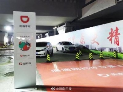 ​告别司乘互问“你在哪儿”郑州东站开通“网约车专属通道”