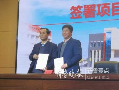 ​上海培佳双语学校与台儿庄古城学校合作共建