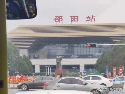 ​赞！G6162邵阳至广州白云站，调整邵阳至广州站，价格不升反降