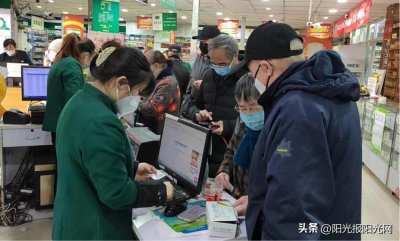 ​陕西“众信医药”40万片退烧药免费发放西安市民