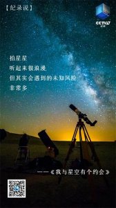 ​今天，“龙抬头”！准确时间↓↓↓