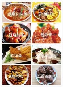 ​家庭请客必备20道一菜凉拌菜 家庭请客必备20道一菜 请客吃饭