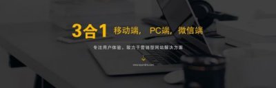 网站建设策略书(网站建设企业咨询)