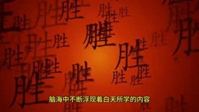 ​【荐读】匡衡：借光读书的精神犹如一盏明灯