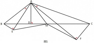 ​圆内接四边形的性质及四点共圆判定方法的应用（2）