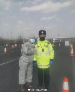 ​等疫情结束，我送你99朵玫瑰