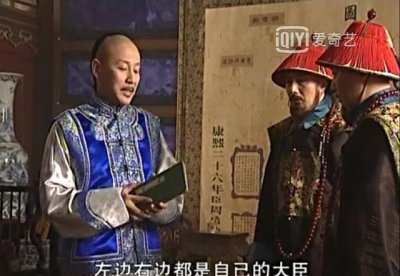 康熙王朝：姚启圣终于说出攻台失败最大的过失者，施琅听了后怕