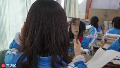 ​每日一词：面子