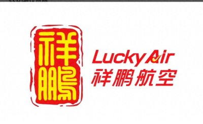 ​2024~2025冬春航季祥鹏航空在赣州黄金机场运营数据统计