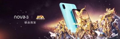 ​华为 nova 3 测评